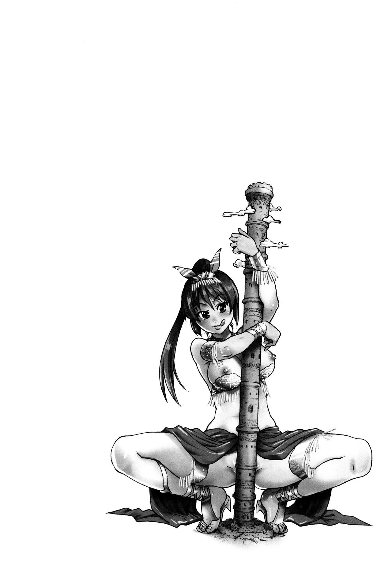 エロピッピCh。 1 エロピッピCh。 1