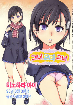 エロピッピCh。 1 エロピッピCh。 1