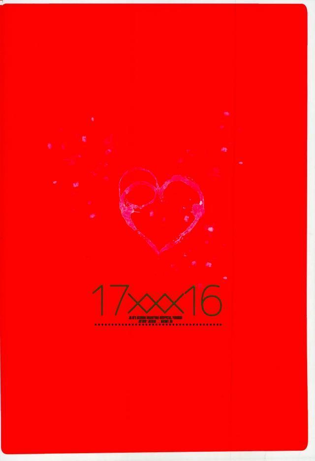 17xxx16