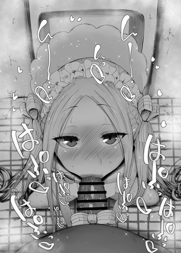 カルデアフェラベンジョマトメ