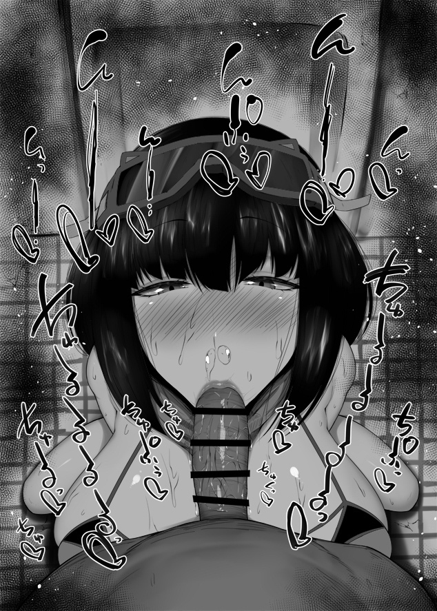カルデアフェラベンジョマトメ