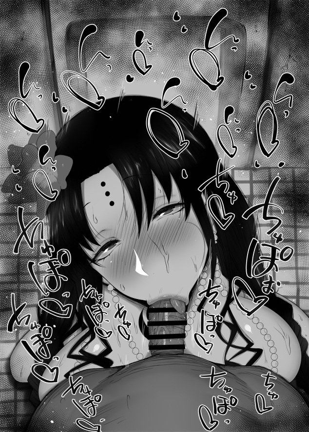 カルデアフェラベンジョマトメ