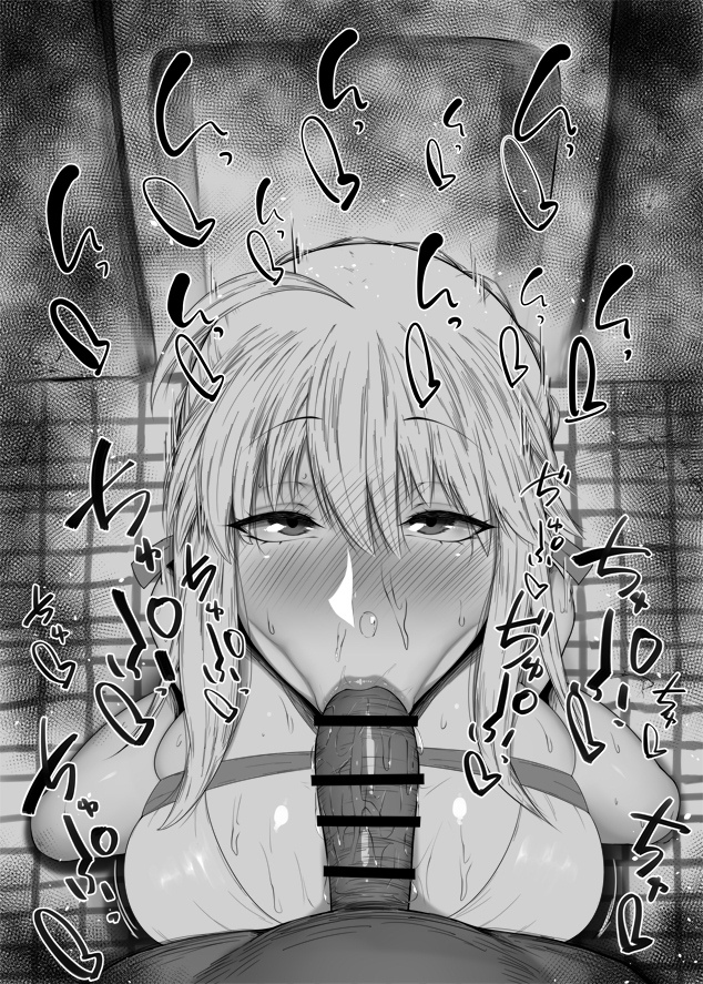 カルデアフェラベンジョマトメ