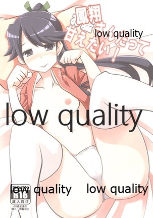 ほうほうさんだってあまえたい! ほうほうさんだってあまえたい!
