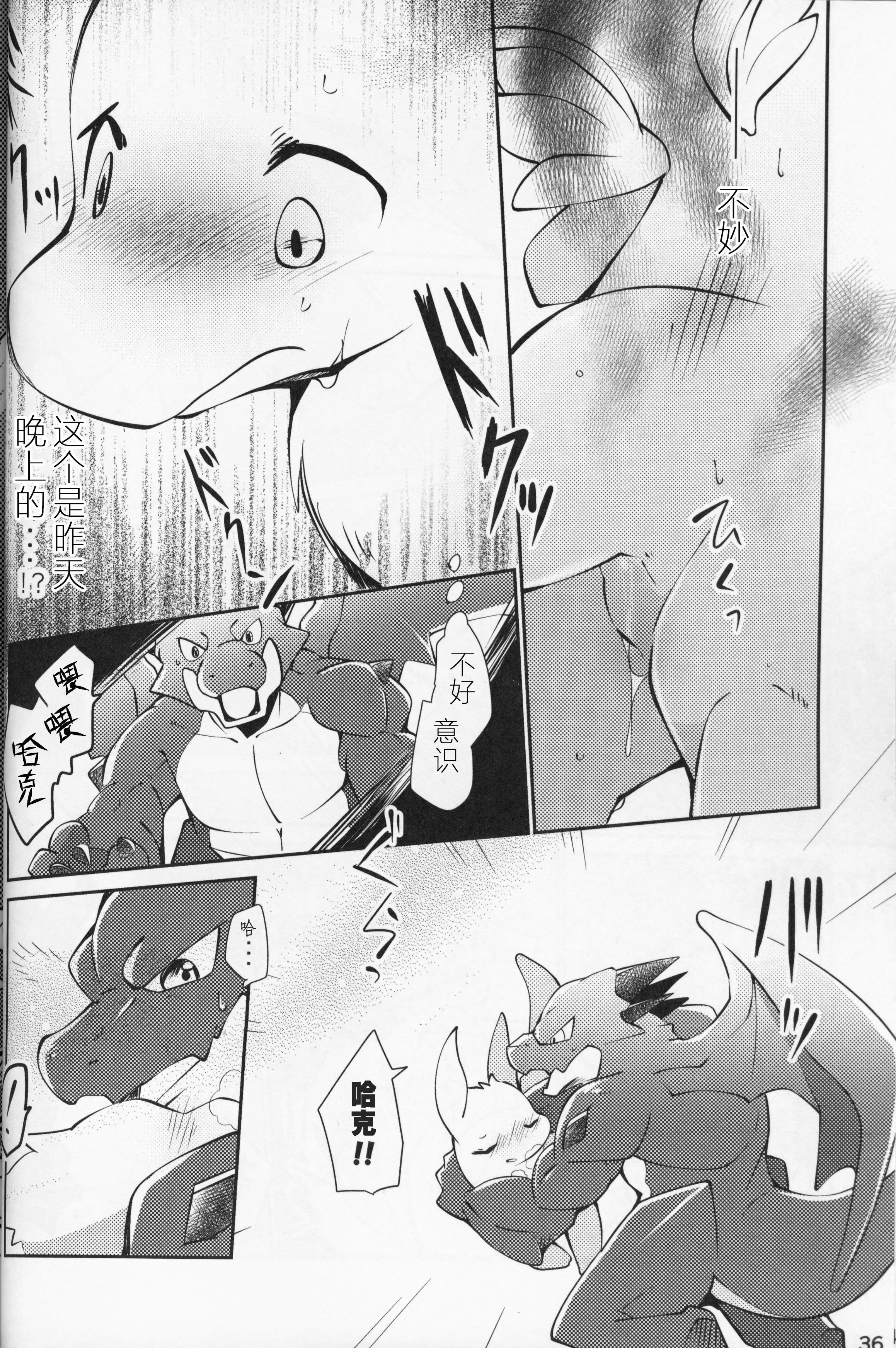 君のいろをかんじたい！ |欲感君色！