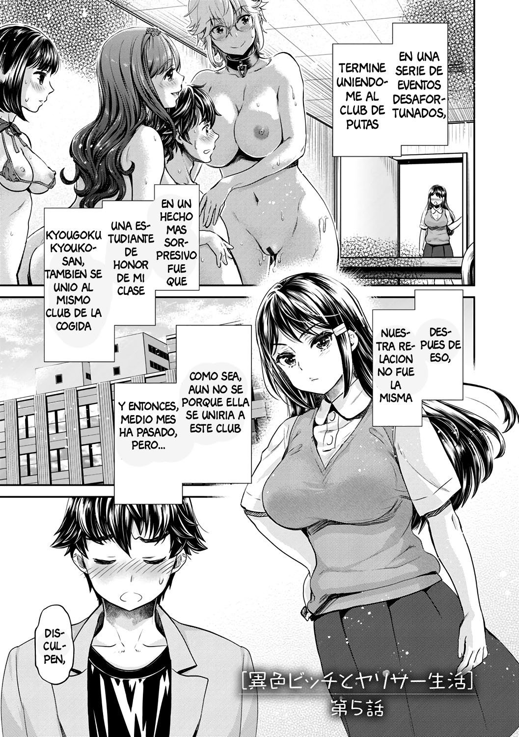 EL CLUB DE LA COGIDA DIFERENTES TIPOS DE PENETRACION 2-7