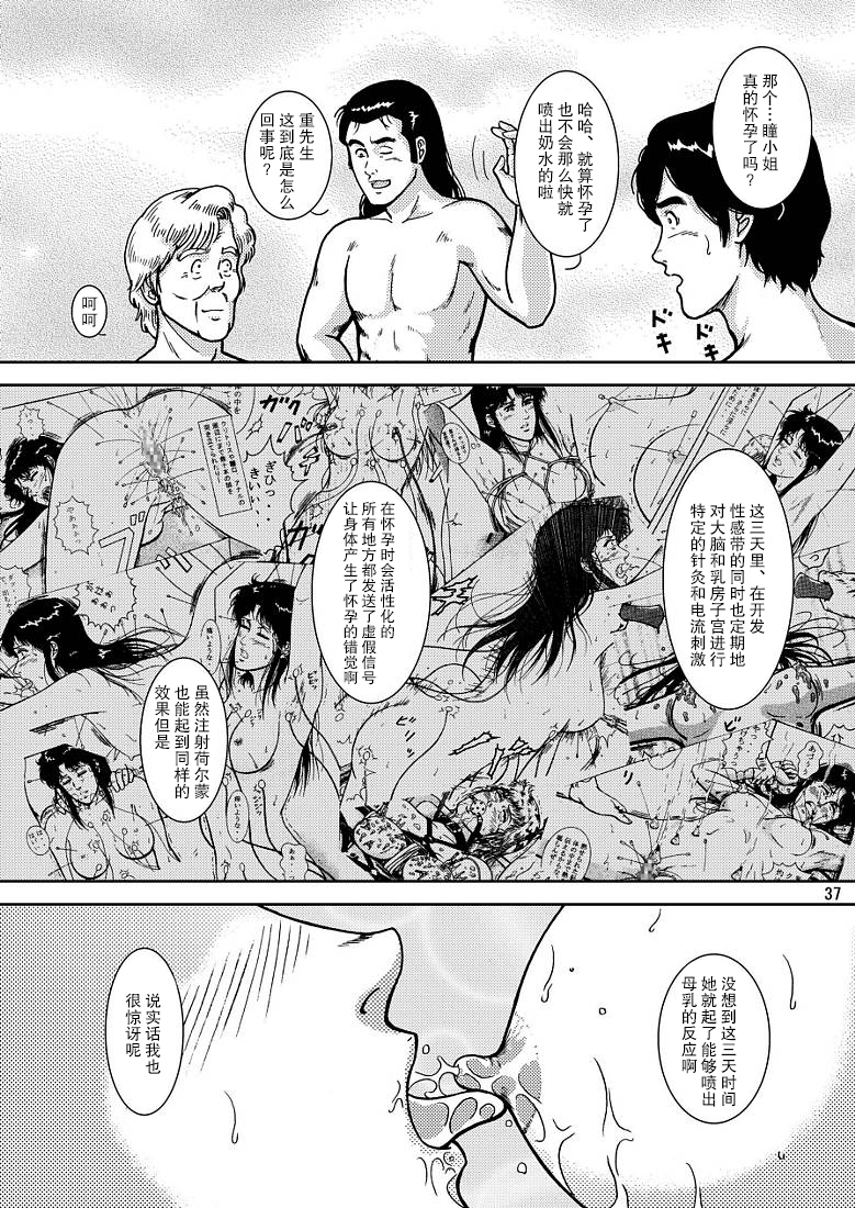 NIGHTFLY vol.7 EVE of DESTRUCTION pt.3