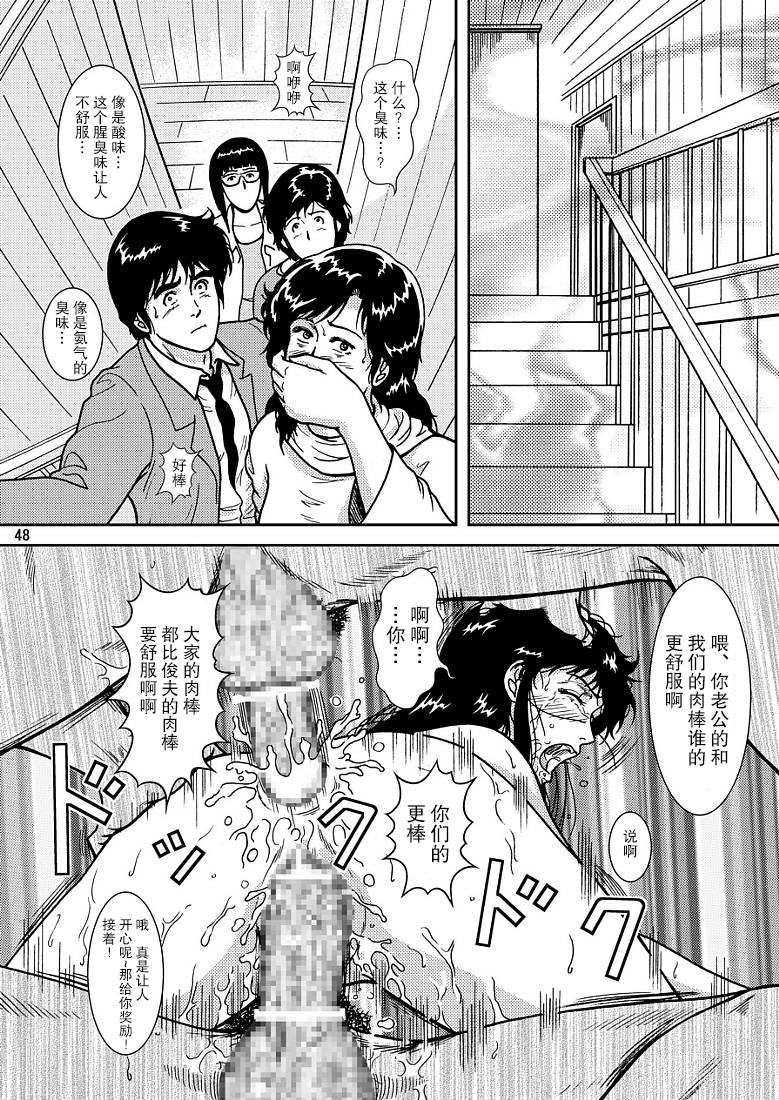 NIGHTFLY vol.7 EVE of DESTRUCTION pt.3