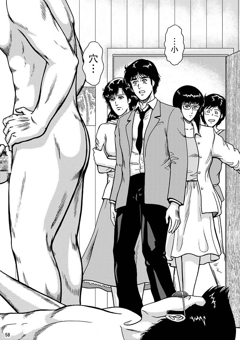 NIGHTFLY vol.7 EVE of DESTRUCTION pt.3