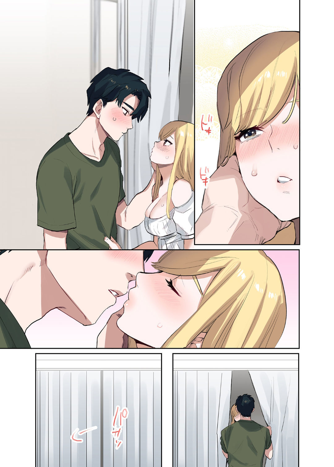 Iede Gal ni Nakadashi shimakutte、Seishori Dousei Hajimemashit 1〜4 Soushuuhen