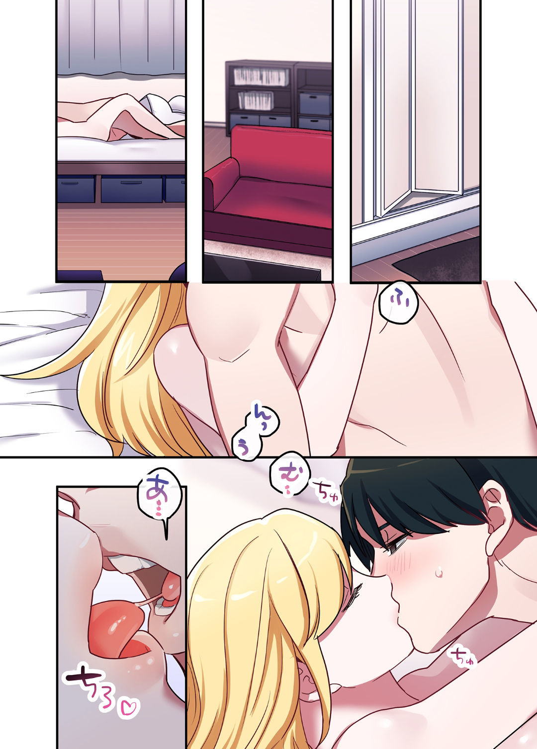 Iede Gal ni Nakadashi shimakutte、Seishori Dousei Hajimemashit 1〜4 Soushuuhen