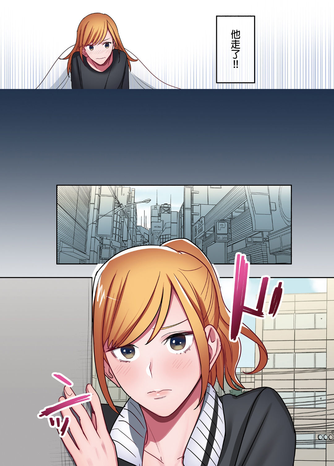 Iede Gal ni Nakadashi shimakutte、Seishori Dousei Hajimemashit 1〜4 Soushuuhen