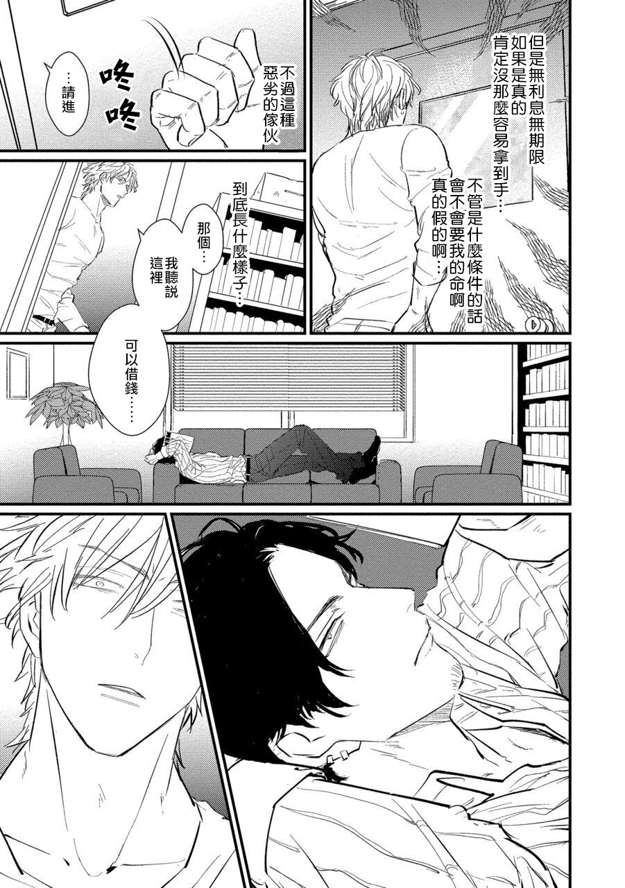 セックスリテラシーゼロ セックスリテラシーゼロ