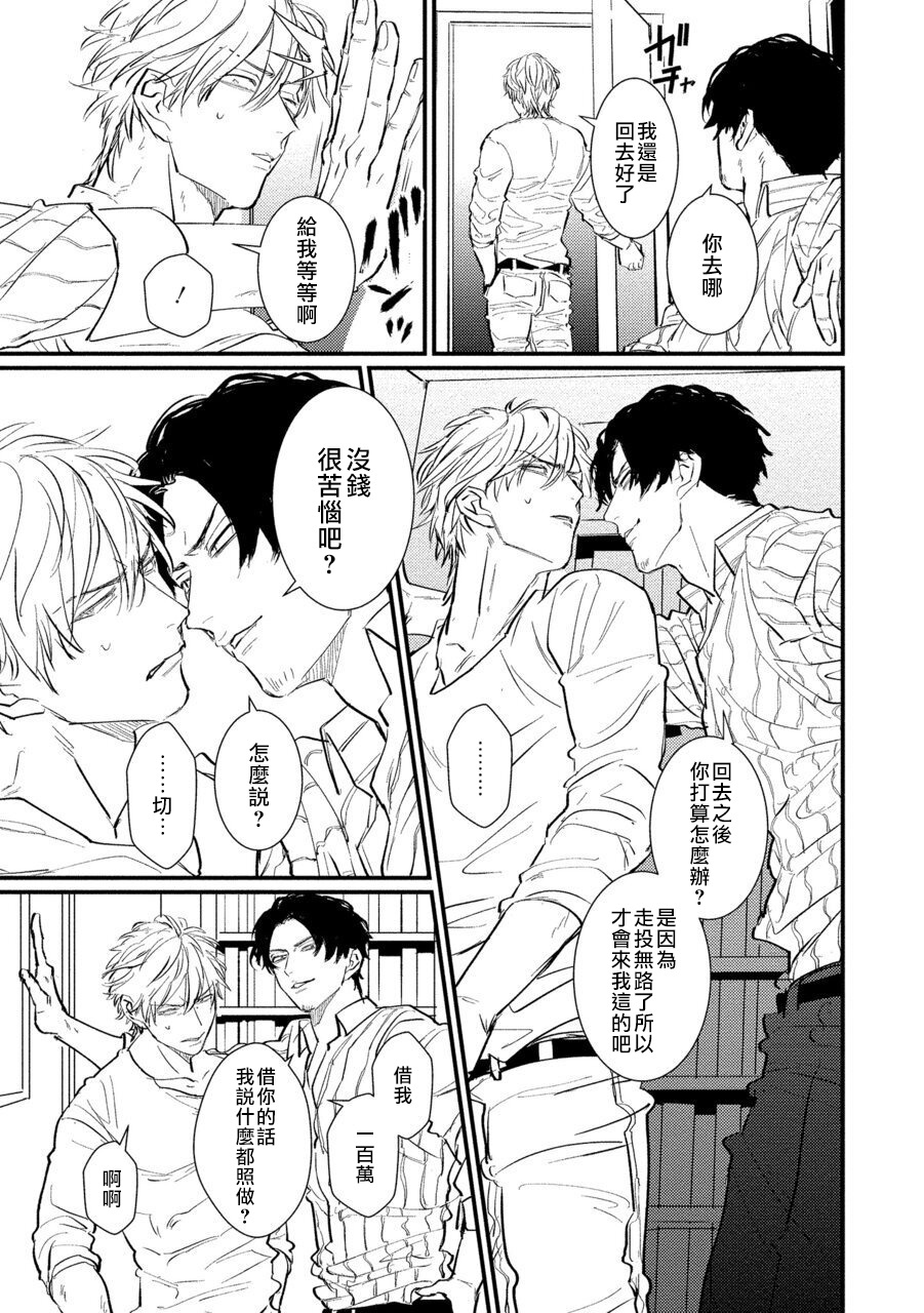 セックスリテラシーゼロ セックスリテラシーゼロ