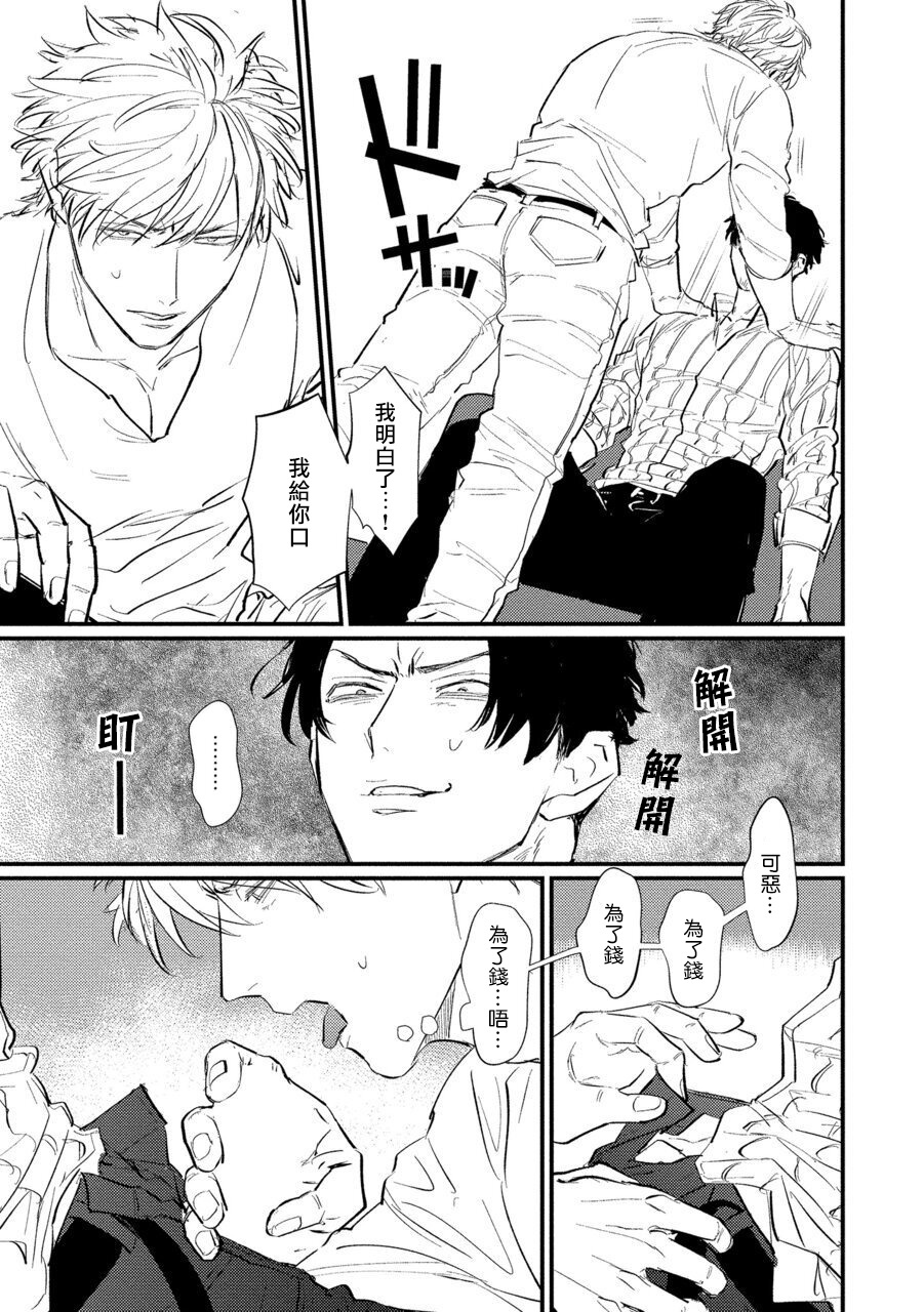 セックスリテラシーゼロ セックスリテラシーゼロ