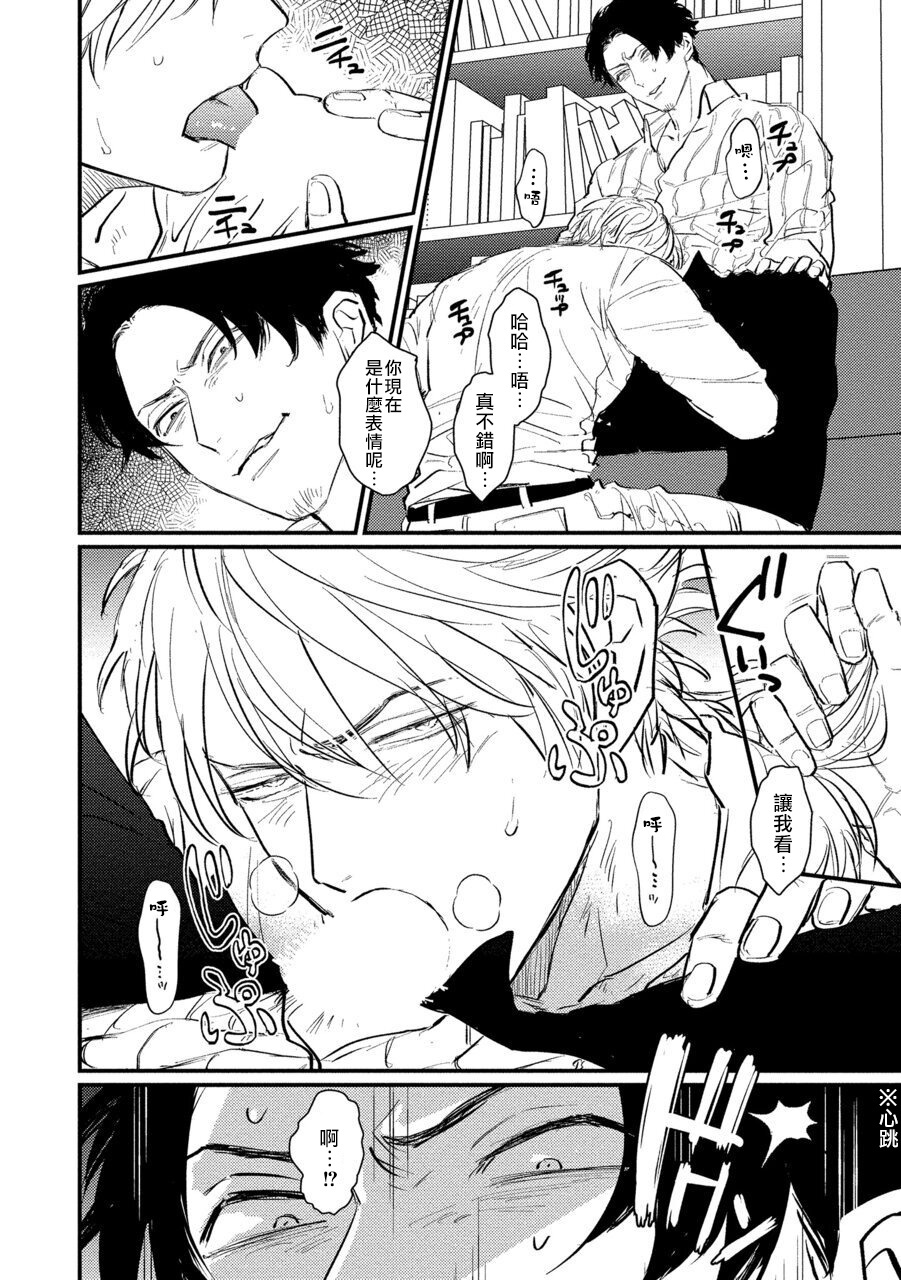 セックスリテラシーゼロ セックスリテラシーゼロ