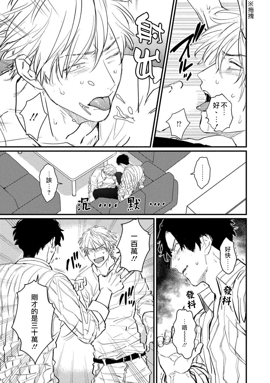 セックスリテラシーゼロ セックスリテラシーゼロ