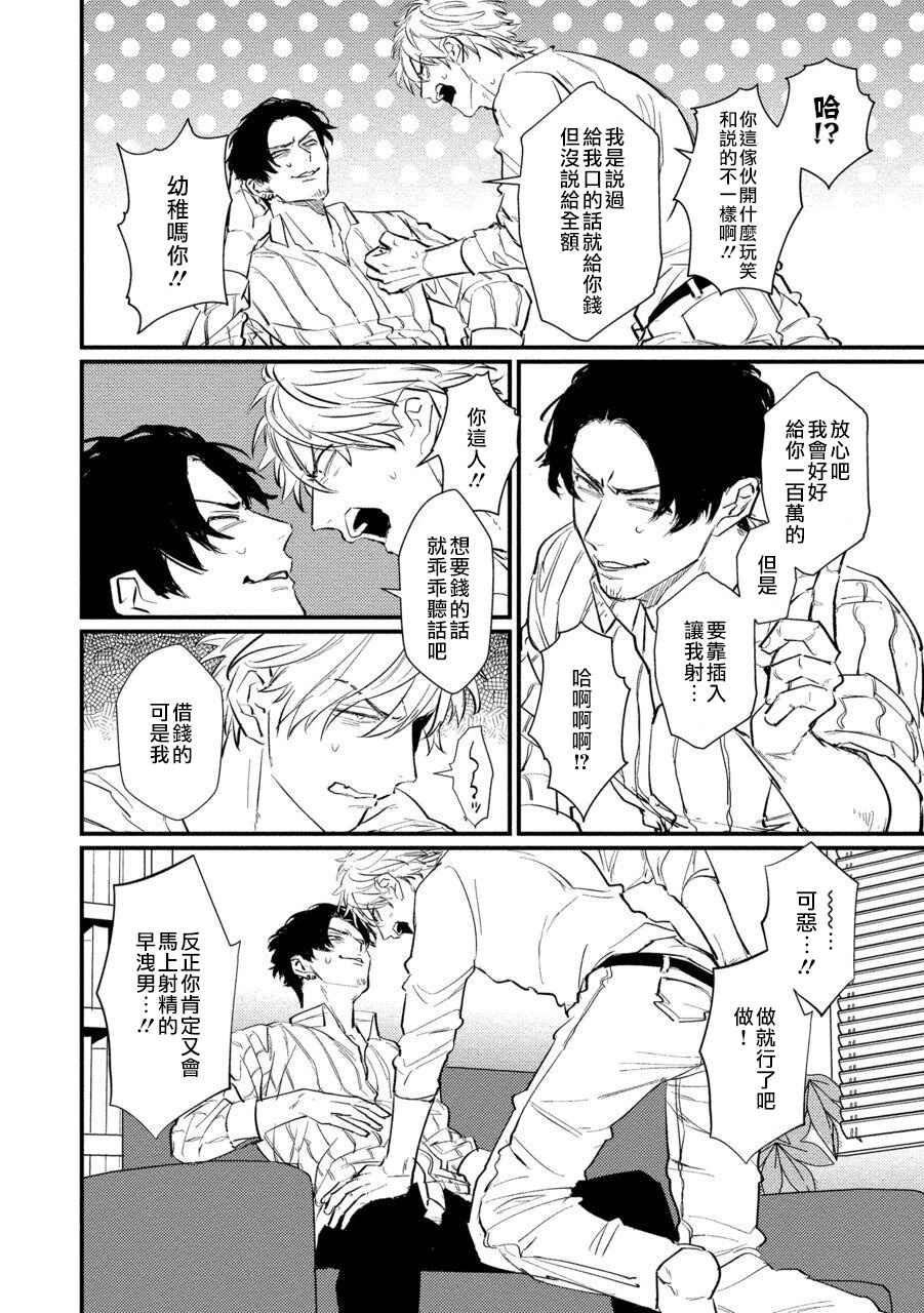 セックスリテラシーゼロ セックスリテラシーゼロ