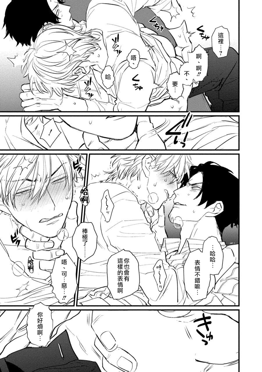 セックスリテラシーゼロ セックスリテラシーゼロ