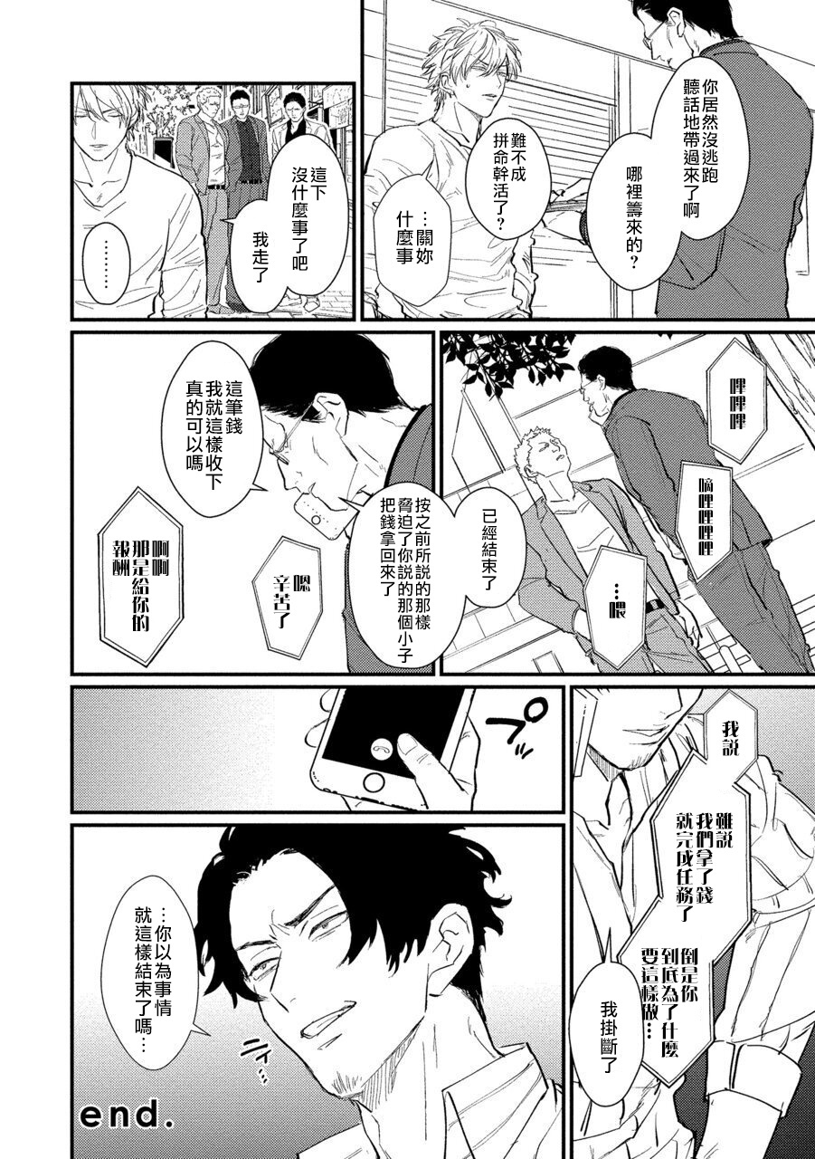 セックスリテラシーゼロ セックスリテラシーゼロ