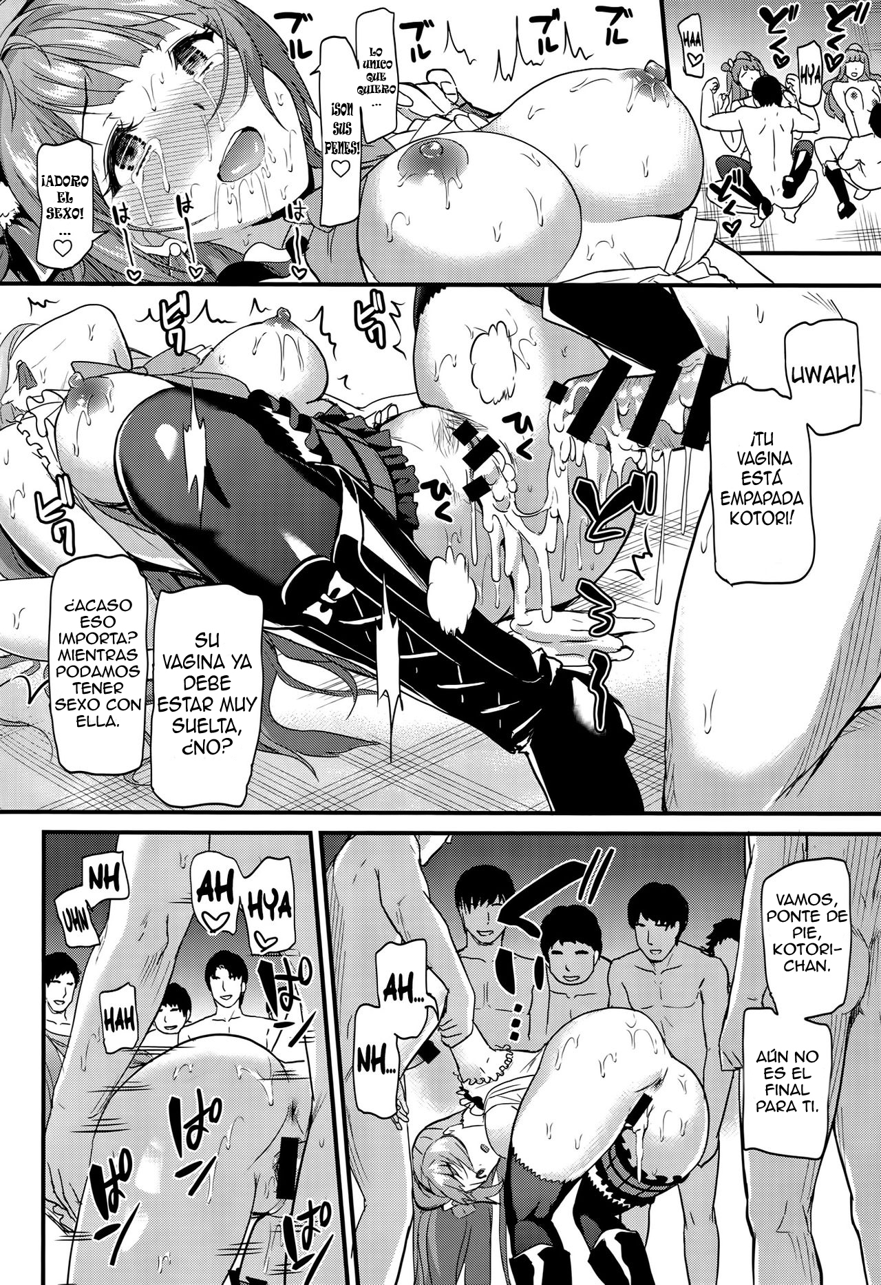 ことりの岡影-ことりの恵み