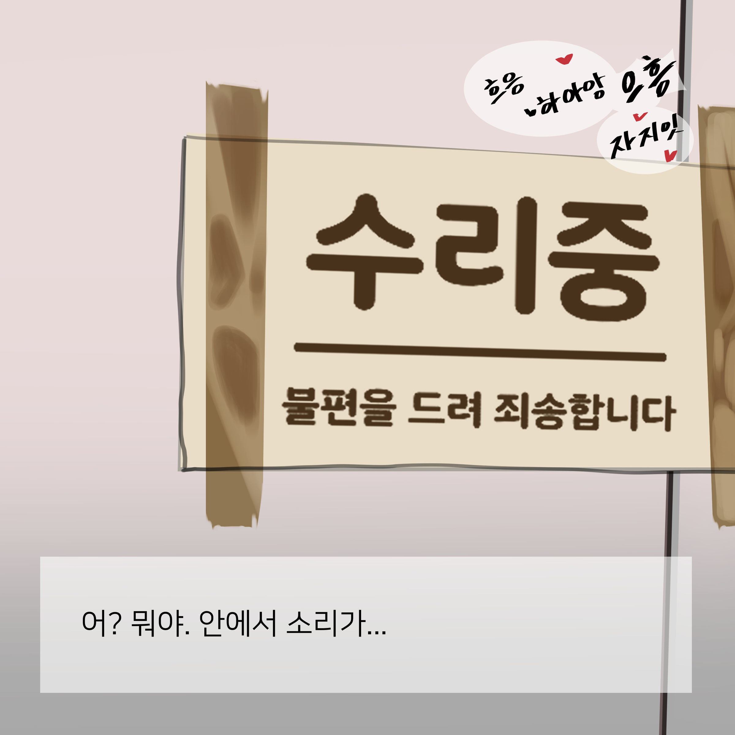 글로리홀 도베르만 글로리홀 도베르만