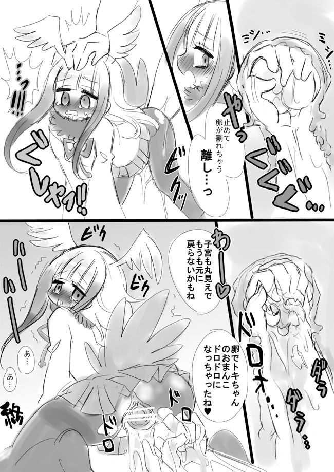 けもフレラクガキ詰め けもフレラクガキ詰め
