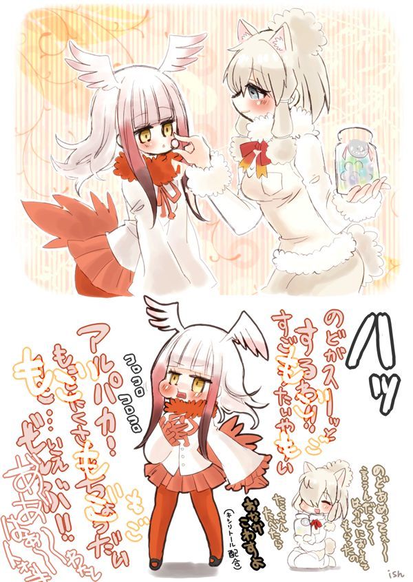 けもフレラクガキ詰め けもフレラクガキ詰め