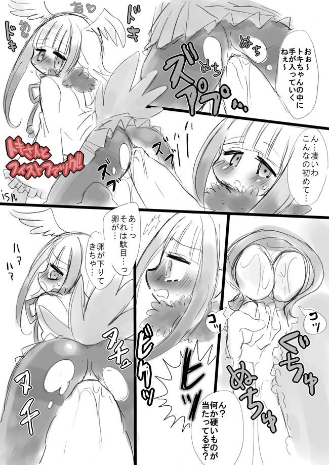 けもフレラクガキ詰め けもフレラクガキ詰め