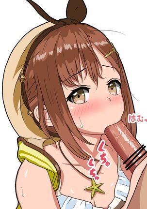 フェライザちゃん フェライザちゃん