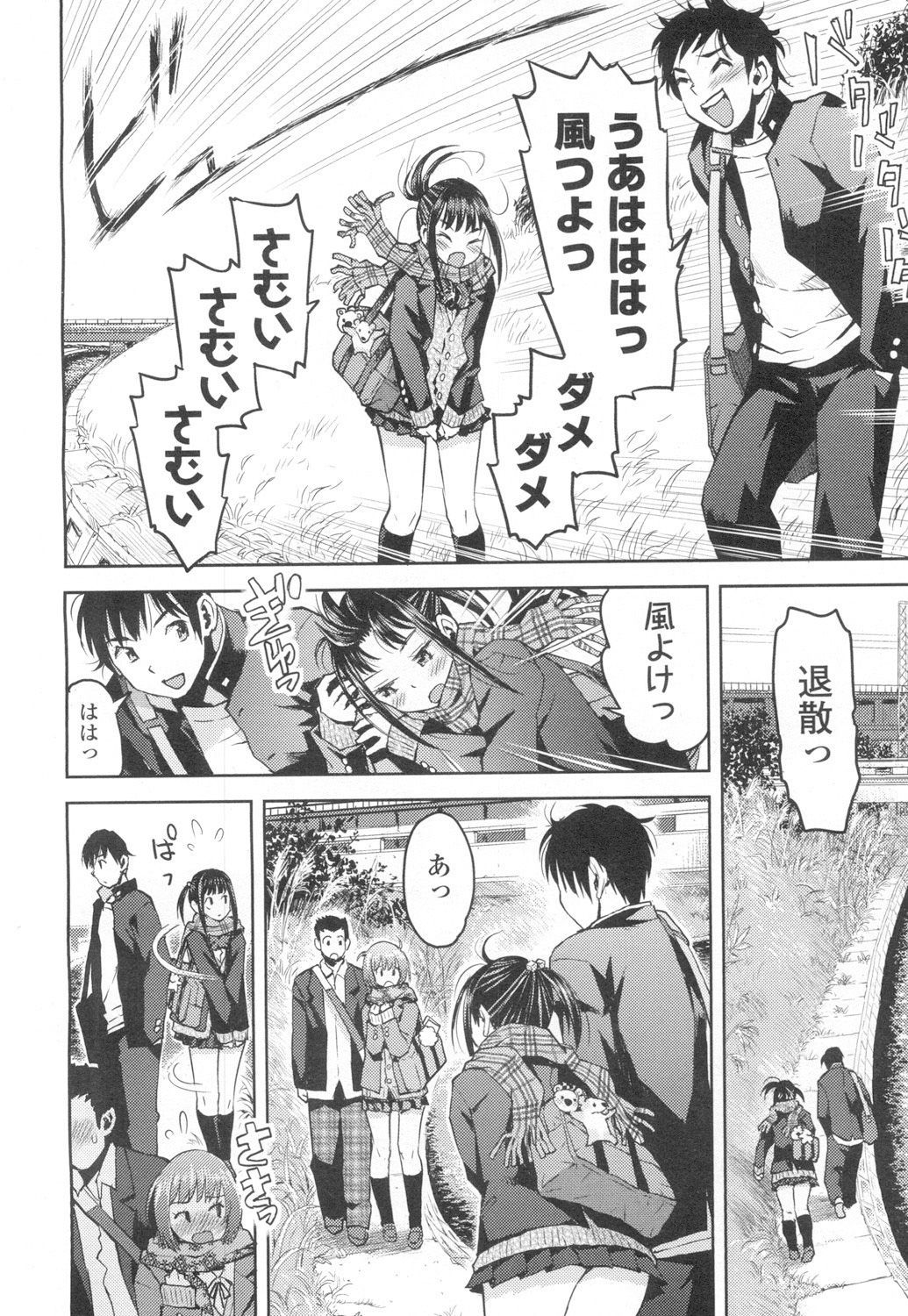 コミックコVol。 2