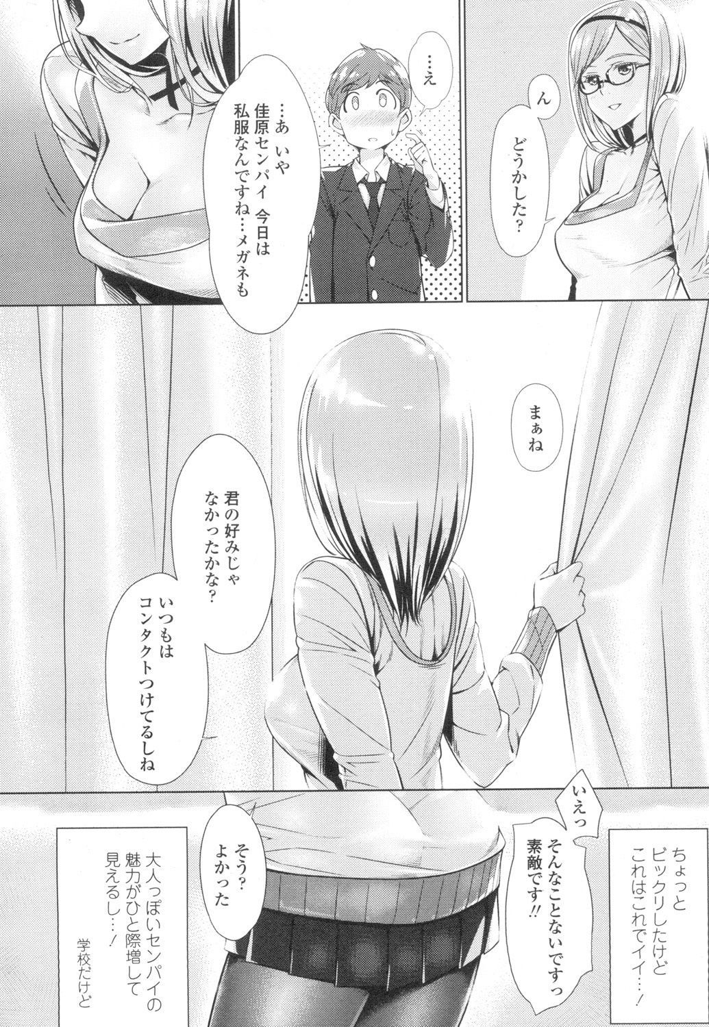 コミックコVol。 2