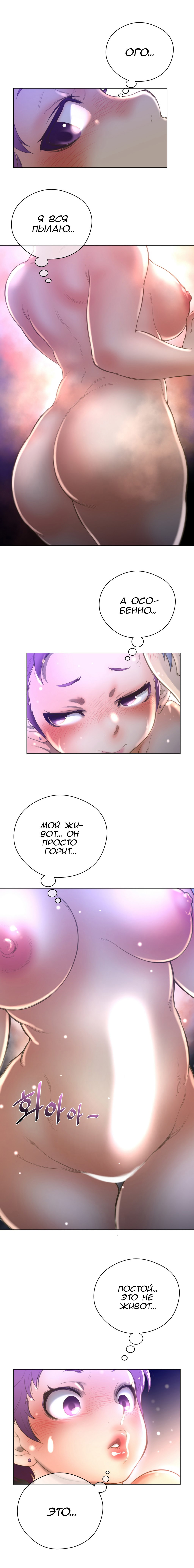 パーフェクトハーフCh.1-27