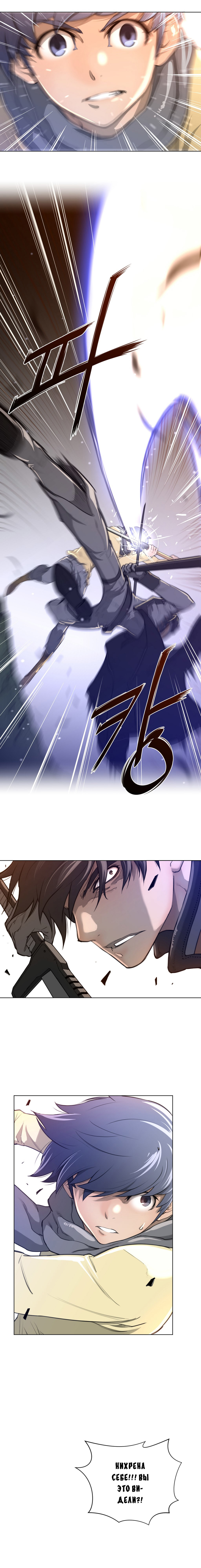 パーフェクトハーフCh.1-27