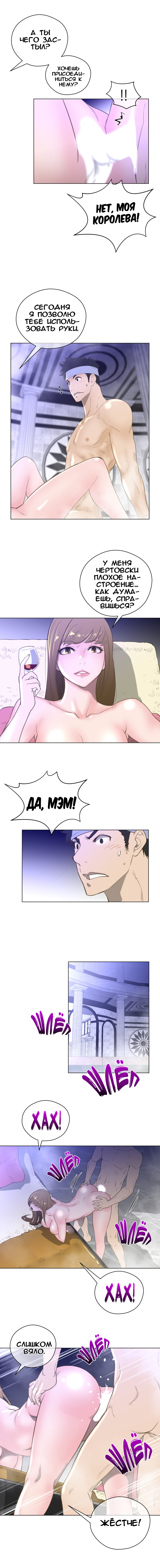 パーフェクトハーフCh.1-27