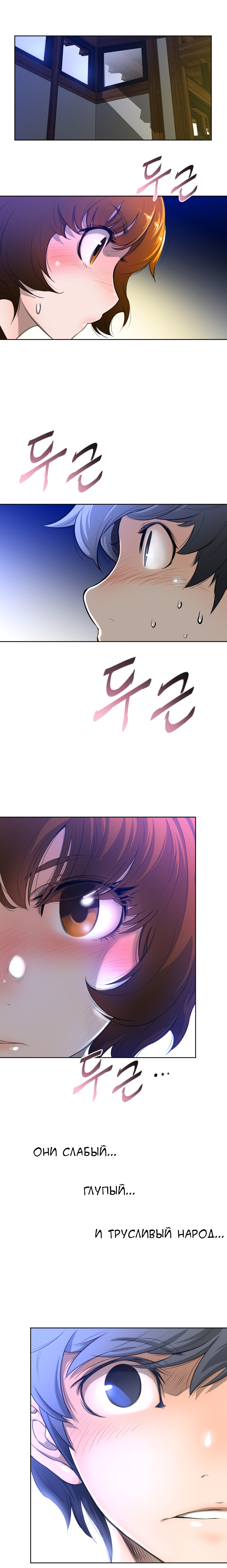 パーフェクトハーフCh.1-27
