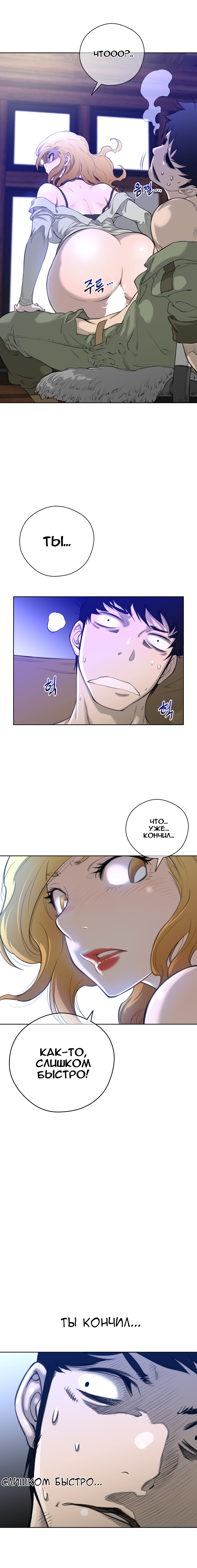 パーフェクトハーフCh.1-27