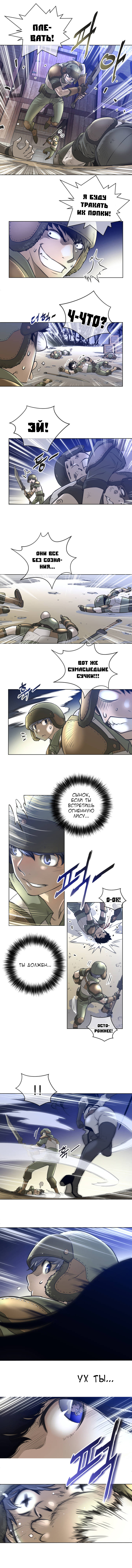 パーフェクトハーフCh.1-27