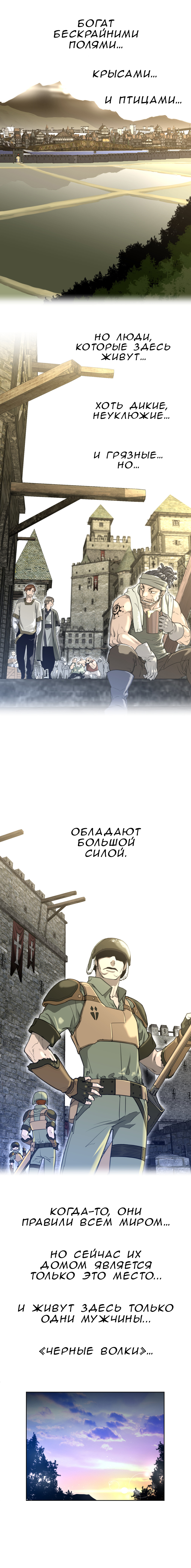 パーフェクトハーフCh.1-27