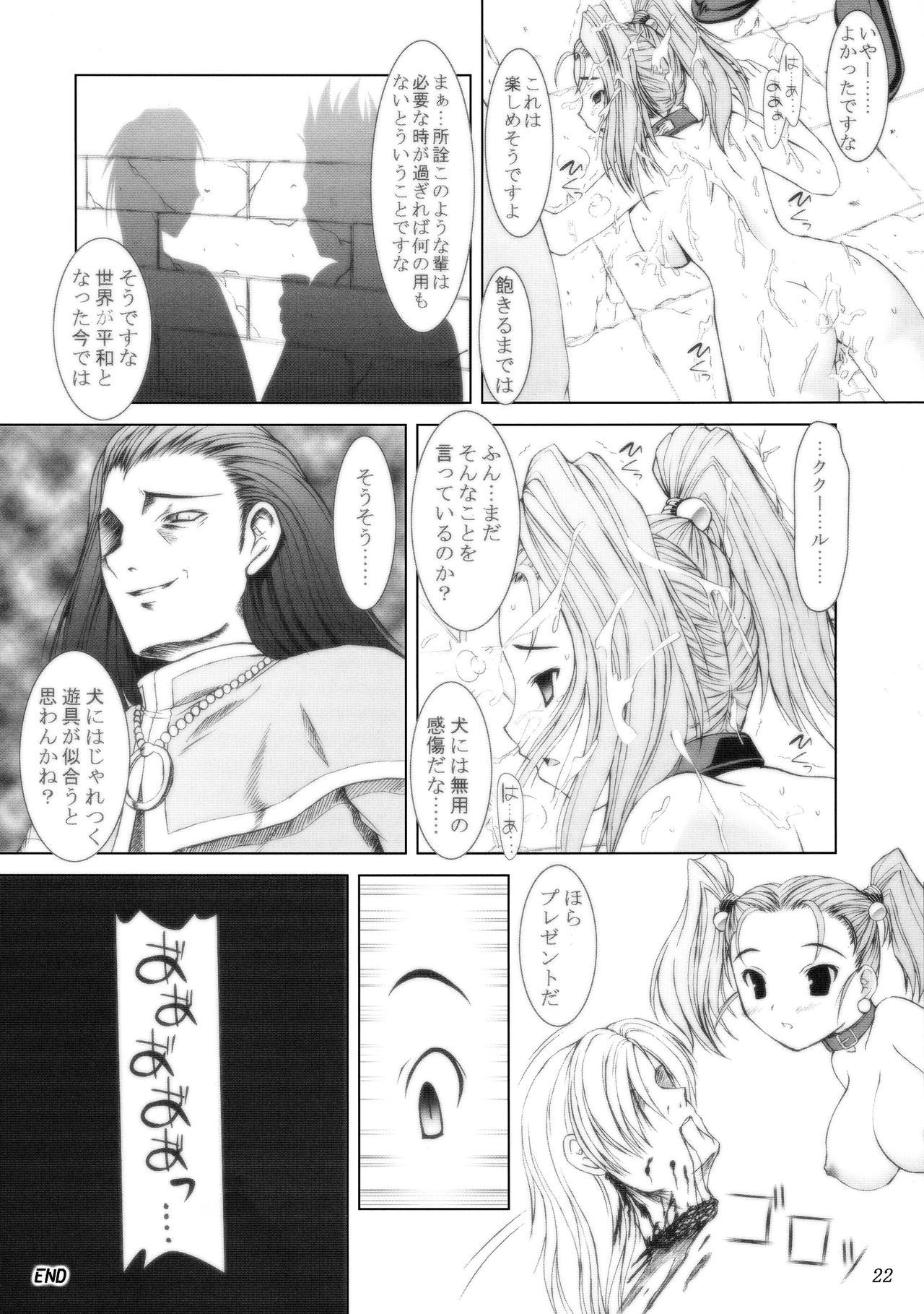 ZIG-ZIG-ZIG 3 -2004〜2005- ZIG-ZIG-ZIG 3 -2004〜2005-