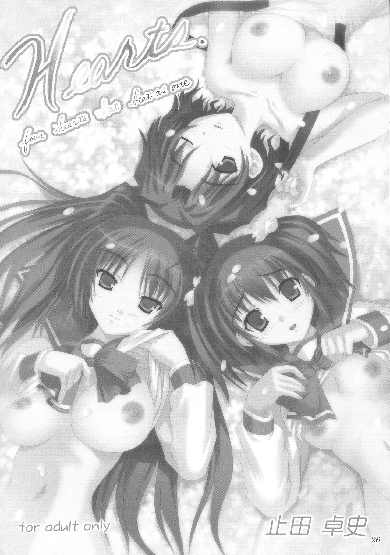 ZIG-ZIG-ZIG 3 -2004〜2005- ZIG-ZIG-ZIG 3 -2004〜2005-