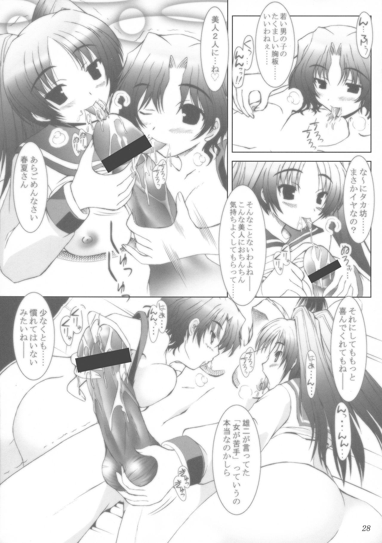 ZIG-ZIG-ZIG 3 -2004〜2005- ZIG-ZIG-ZIG 3 -2004〜2005-