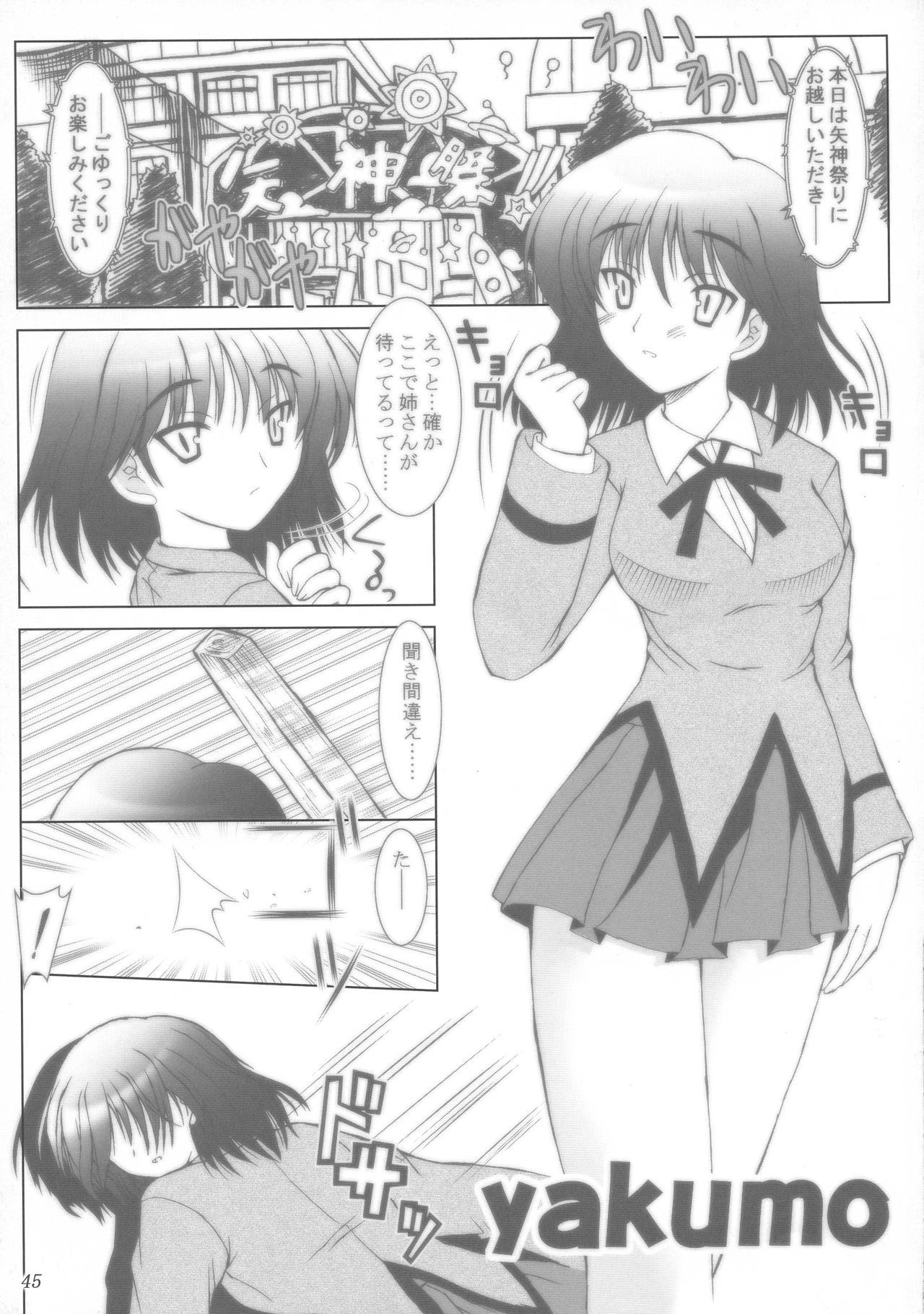 ZIG-ZIG-ZIG 3 -2004〜2005- ZIG-ZIG-ZIG 3 -2004〜2005-