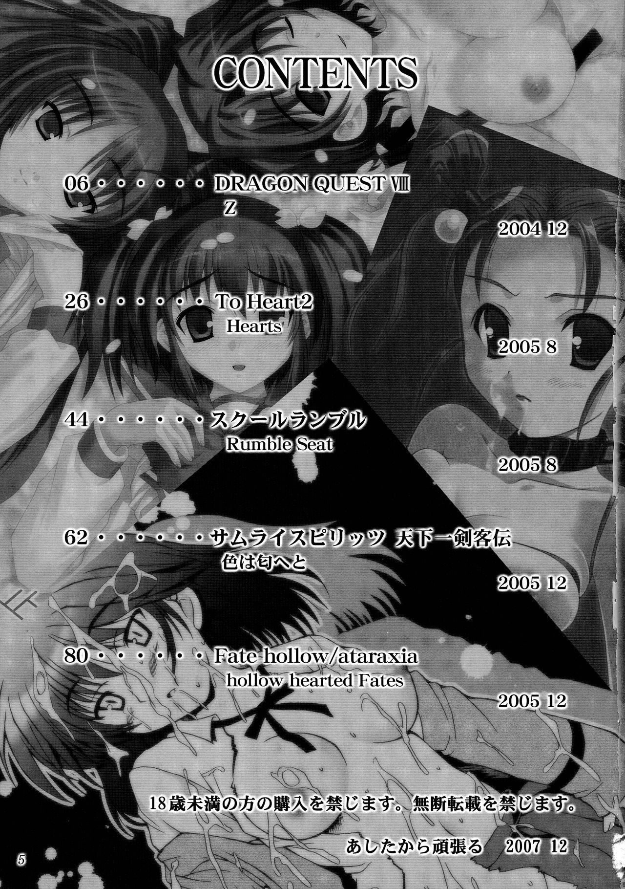 ZIG-ZIG-ZIG 3 -2004〜2005- ZIG-ZIG-ZIG 3 -2004〜2005-