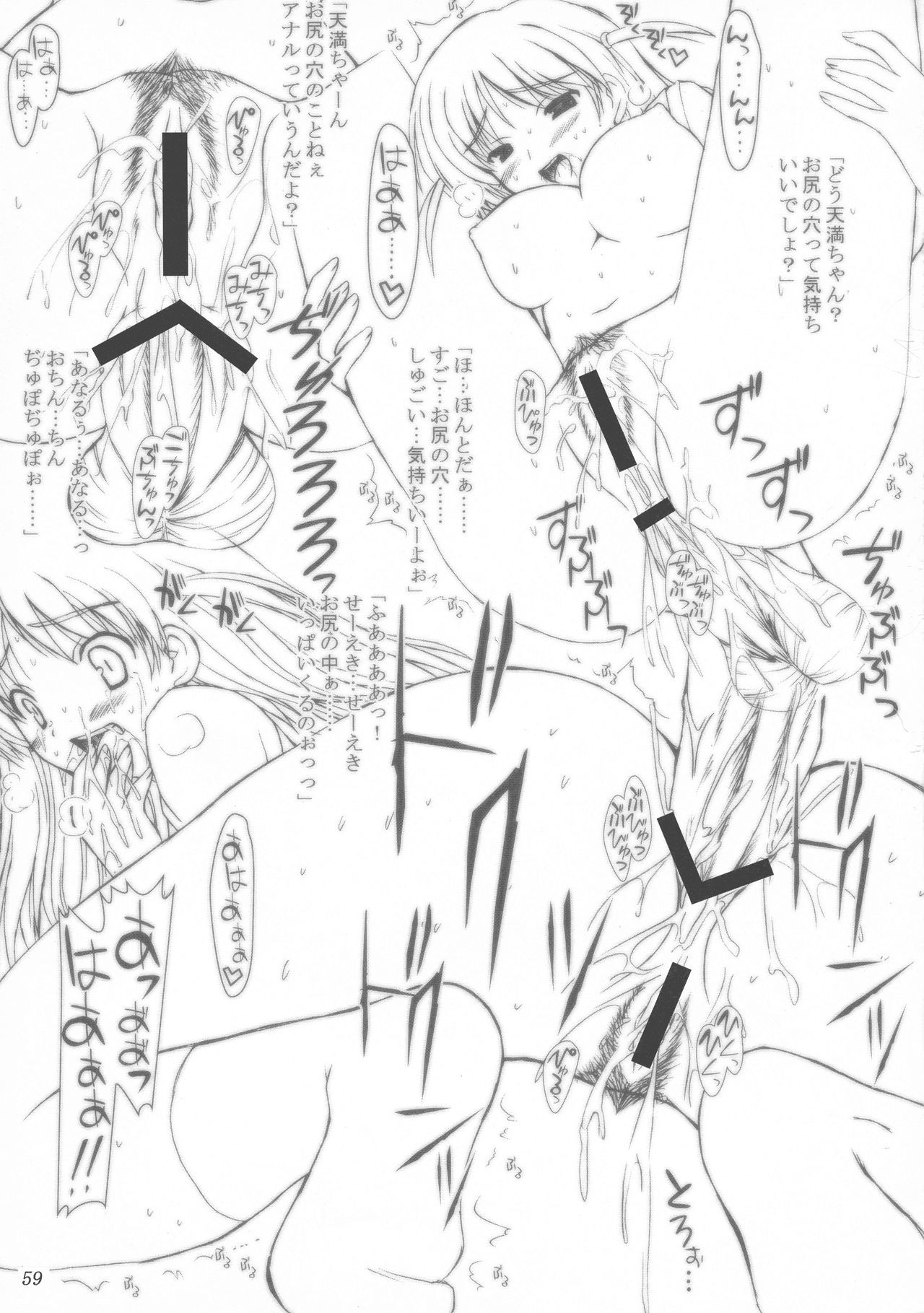 ZIG-ZIG-ZIG 3 -2004〜2005- ZIG-ZIG-ZIG 3 -2004〜2005-