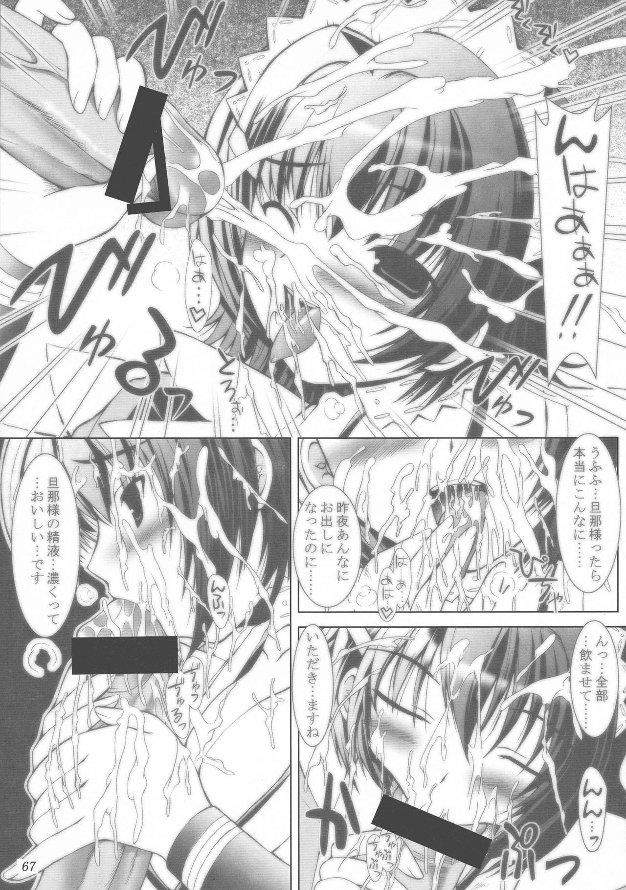 ZIG-ZIG-ZIG 3 -2004〜2005- ZIG-ZIG-ZIG 3 -2004〜2005-