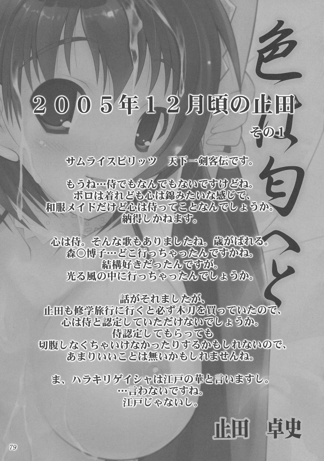 ZIG-ZIG-ZIG 3 -2004〜2005- ZIG-ZIG-ZIG 3 -2004〜2005-