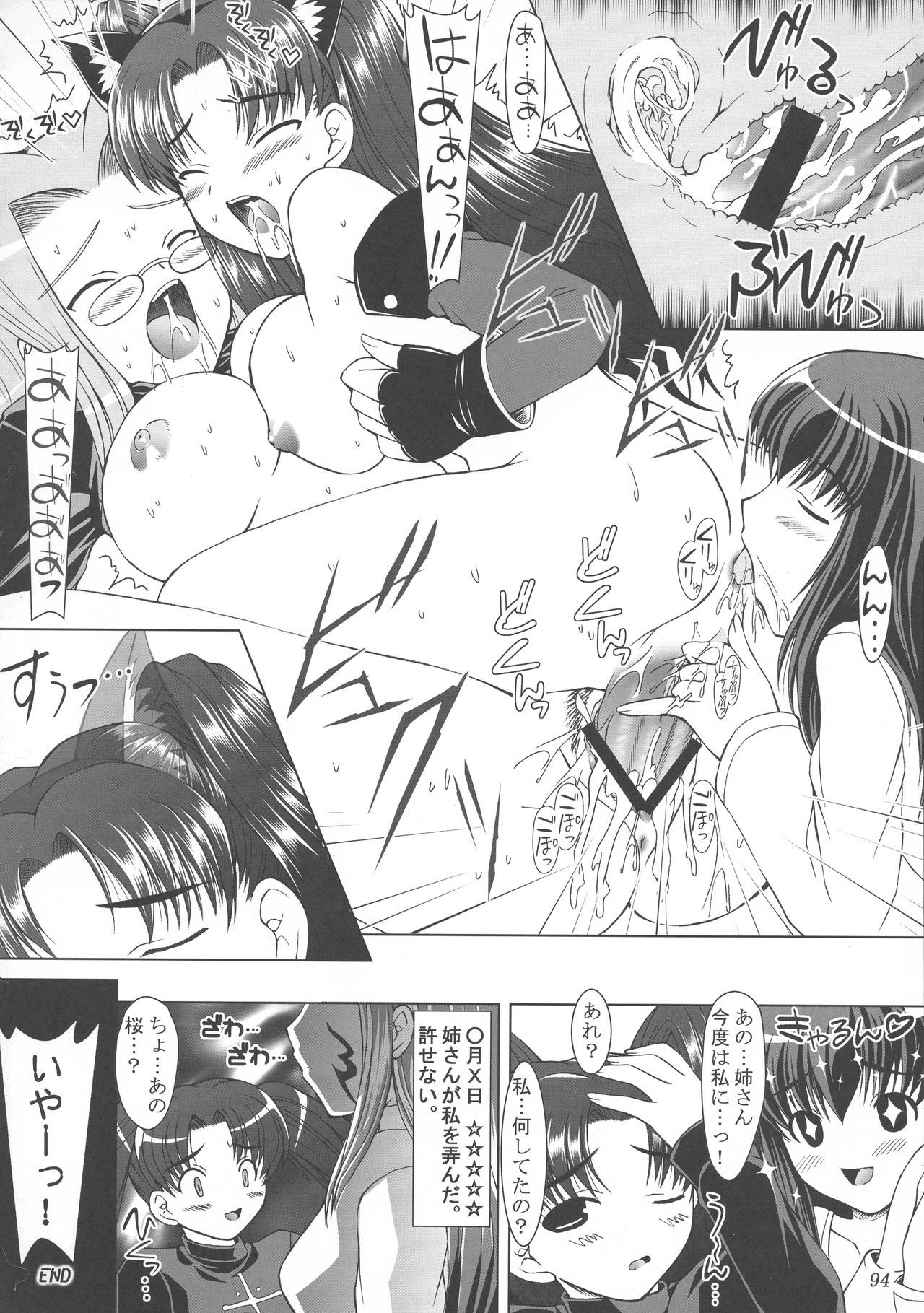 ZIG-ZIG-ZIG 3 -2004〜2005- ZIG-ZIG-ZIG 3 -2004〜2005-