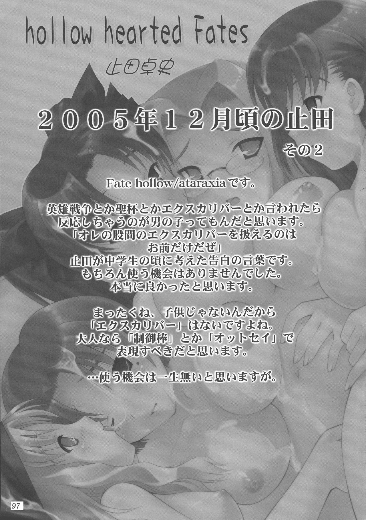 ZIG-ZIG-ZIG 3 -2004〜2005- ZIG-ZIG-ZIG 3 -2004〜2005-