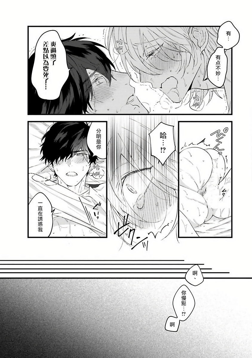 ピンクネオン支出01中国語